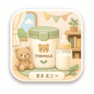 분유와 수유 기록 아이콘